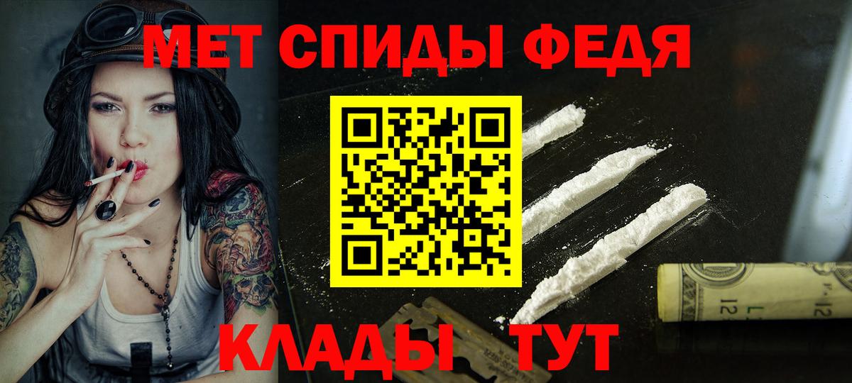 АМФЕТАМИН  Стрежевой  Амфетамин  Amphetamine 97% 
