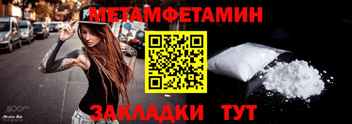 АМФ Premium Стрежевой