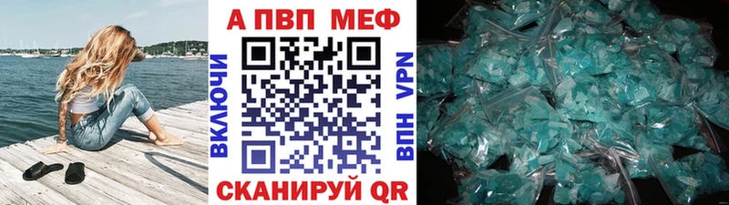 Alpha PVP крисы CK Стрежевой