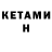 Первитин витя Nanne Kvernvik