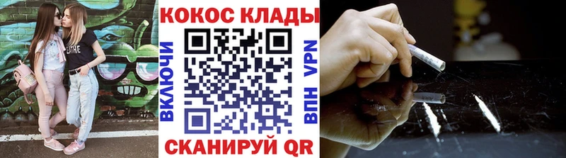 Cocaine Эквадор Стрежевой