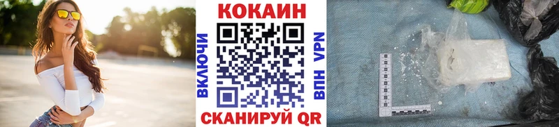 Cocaine 97%  Стрежевой 