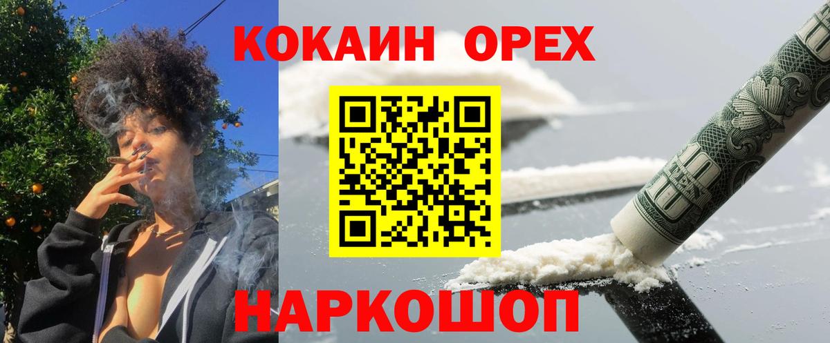 Cocaine Fish Scale  COCAIN 97%  Стрежевой 