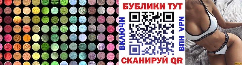 ЭКСТАЗИ DUBAI  где можно купить наркотик  Стрежевой 