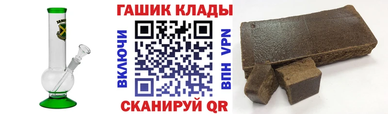 ГАШ гашик  хочу   Стрежевой 