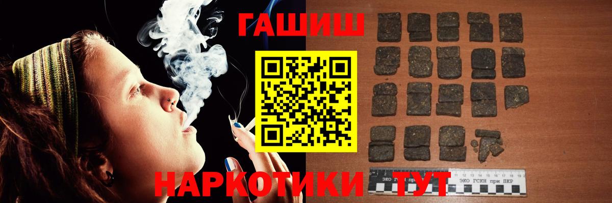Стрежевой  ГАШ хэш  ГАШИШ  Вход с VPN  ГАШ AMNESIA HAZE 