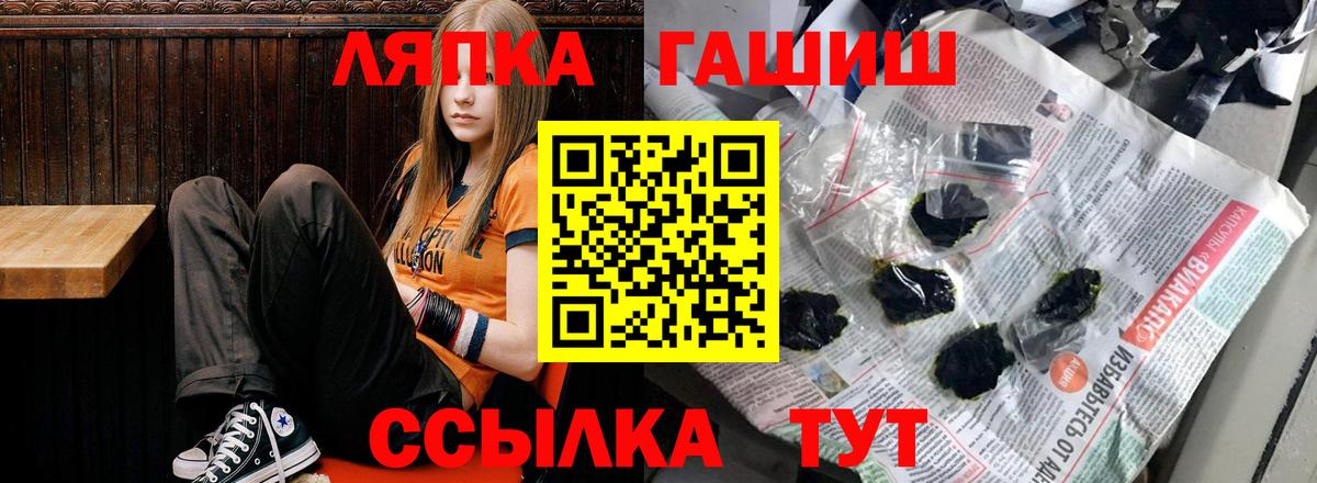 ГАШ индика сатива Стрежевой