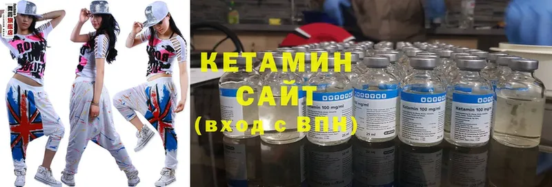 Кетамин VHQ  Стрежевой 