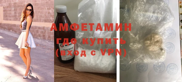 метамфетамин Покровск