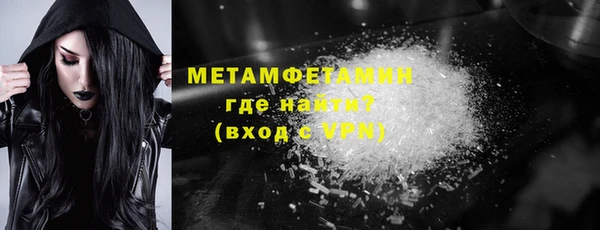 кокаин VHQ Пересвет