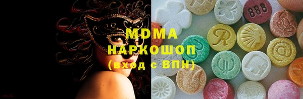 COCAINE Покров