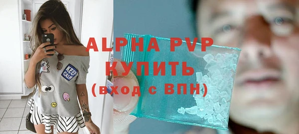 прущая мука Пестово