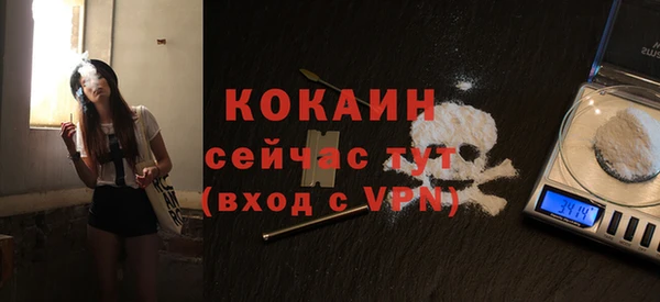 прущая мука Пестово