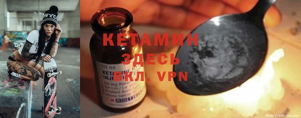 прущая мука Пестово