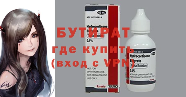 марки nbome Переславль-Залесский