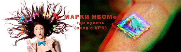 jwh Гатчина