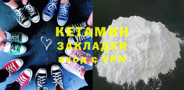 прущая мука Пестово