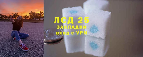 бошки Галич