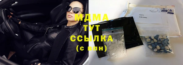 метамфетамин Покровск