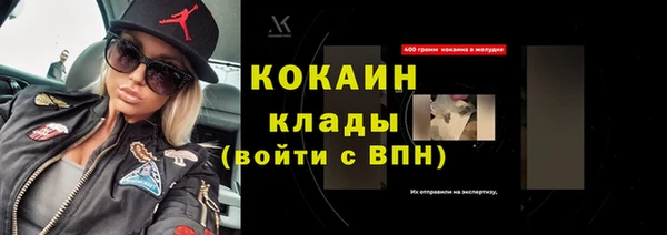 COCAINE Покров