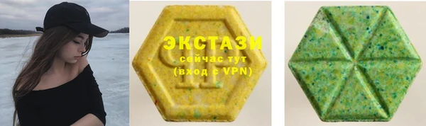 кокаин перу Гвардейск