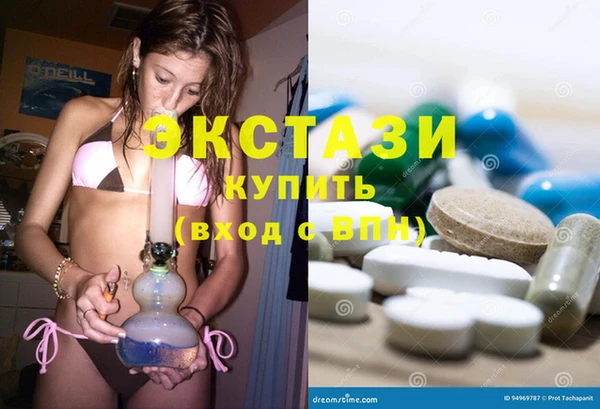 jwh Гатчина