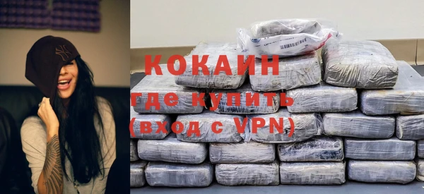 кокаин VHQ Пересвет