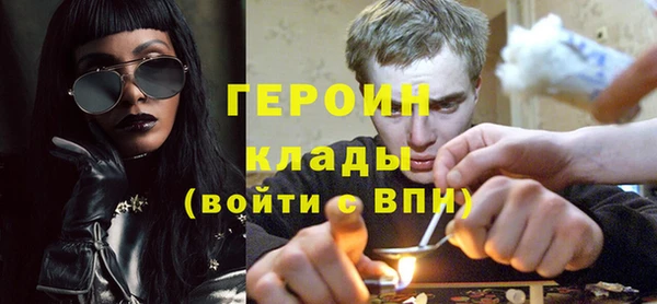 кокаин перу Гвардейск