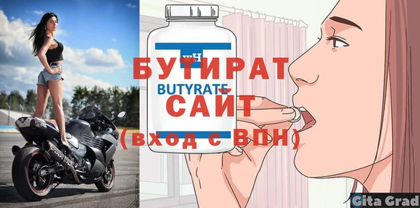 марки nbome Переславль-Залесский
