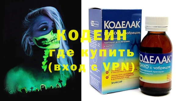 марки nbome Переславль-Залесский