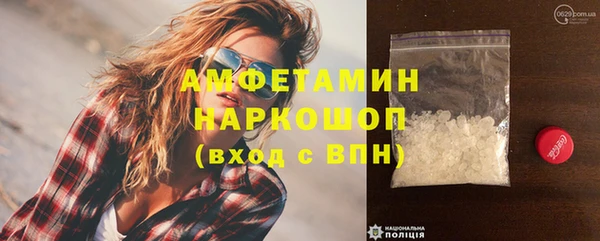 прущая мука Пестово