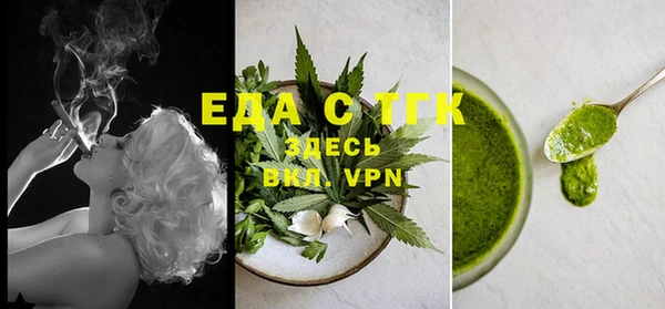 прущая мука Пестово