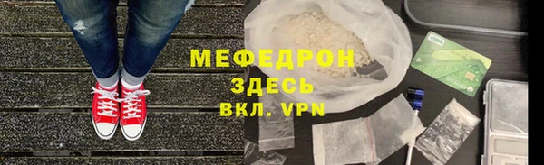 амфетамин Остров