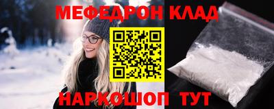 кокаин перу Беслан