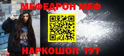 мефедрон мука Балашиха