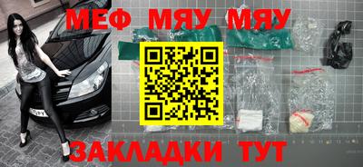 кокаин перу Беслан