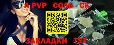 мефедрон мука Балашиха