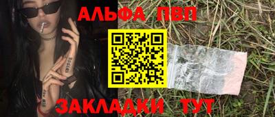 кокаин перу Беслан