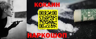 мефедрон мука Балашиха