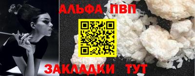 a pvp Балаково