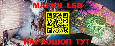 кокаин перу Беслан