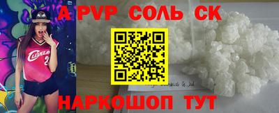 a pvp Балаково