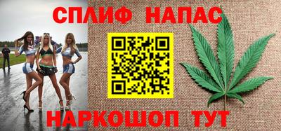 кокаин перу Беслан