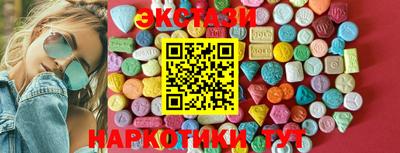 кокаин перу Беслан