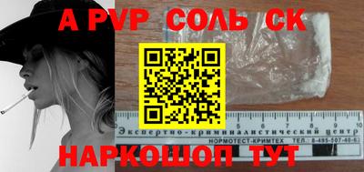 гашик Абинск