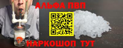 мефедрон мука Балашиха