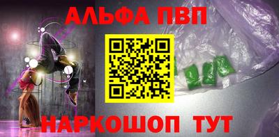 мефедрон мука Балашиха