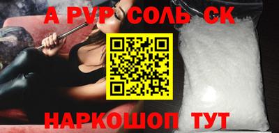 мефедрон мука Балашиха