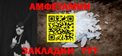 шишки Абакан