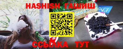 круглые Бийск